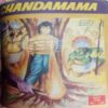 Binding 5 in 1 ( Candamama -December 1977, Candamama-January 1978, Candamama-February 1978, Candamama-March 1978, Candamama- April 1978, Candamama-May 1987) Binding 5 in 1 ( Candamama -December 1977, Candamama-January 1978, Candamama-February 1978, Candamama-March 1978, Candamama- April 1978, Candamama-May 1987)
