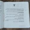 Document 2_7 RAAVAN ENEMY OF ARYAVARTA ( AMISH )
