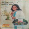 SARAS SALIL (July 2000) SARAS SALIL (July 2000)