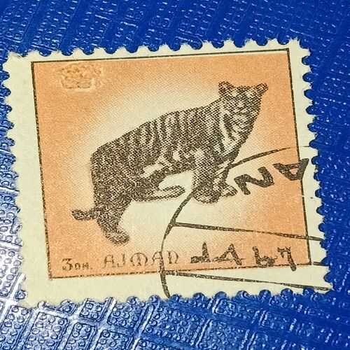 USED - AJMAN POSTAGE STAMP USED - AJMAN POSTAGE STAMP