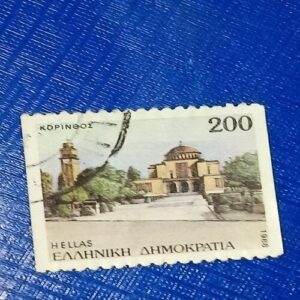 USED - GREEK POSTAGE STAMP 200 USED - GREEK POSTAGE STAMP 200