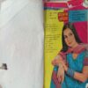 Mahakta Aanchal (November 2003) Mahakta Aanchal (November 2003)
