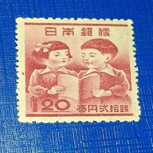 MNH - JAPAN 1.20YEN POSTAGE STAMP MNH - JAPAN 1.20YEN POSTAGE STAMP