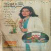 SARAS SALIL (October 2002) SARAS SALIL (October 2002)