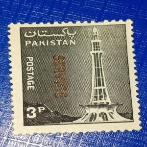 USED - PAKISTAN POSTAGE STAMP USED - PAKISTAN POSTAGE STAMP
