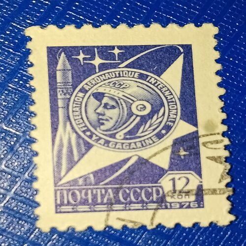 USED - SOVIET UNION POSTAGE STAMP