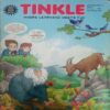 TINKLE ( VOL- 39 ,NO- 729, 1st December 2019) TINKLE ( VOL- 39 ,NO- 729, 1st December 2019)
