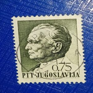 USED - PTT. JUGOSLAVIJA 0,75 POSTAGE STAMP