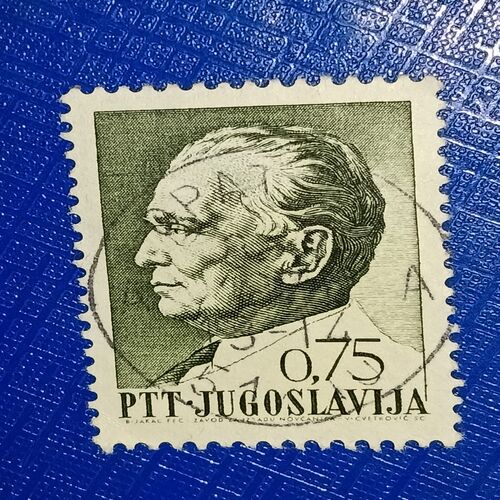 USED - PTT. JUGOSLAVIJA 0,75 POSTAGE STAMP USED - PTT. JUGOSLAVIJA 0,75 POSTAGE STAMP