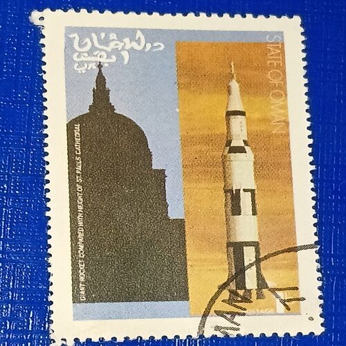 USED - STATE OF OMAN STAMP