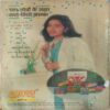 SARAS SALIL (November 2001)