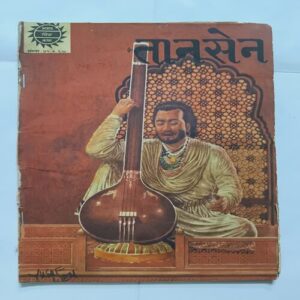 Document 2_85 Tansen