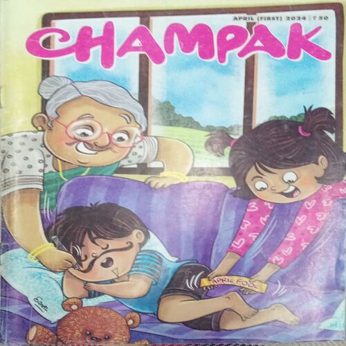 CHAMPAK (April 1st 2024) BIG. CHAMPAK (April 1st 2024) BIG.