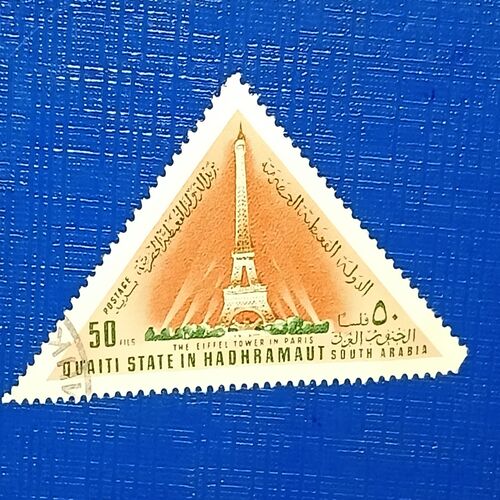 USED - SOUTH AFRICA 50F POSTAGE STAMP