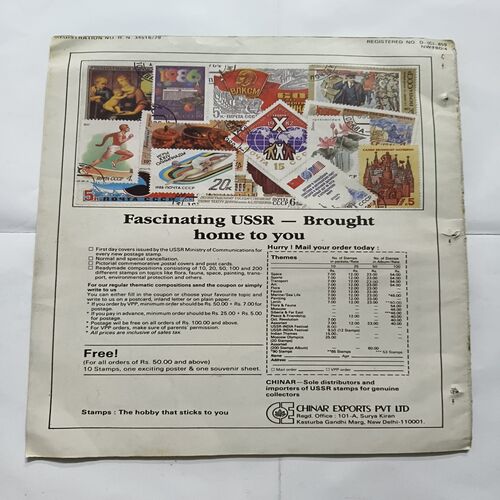 Document 2_9 Target ( October 1988 )