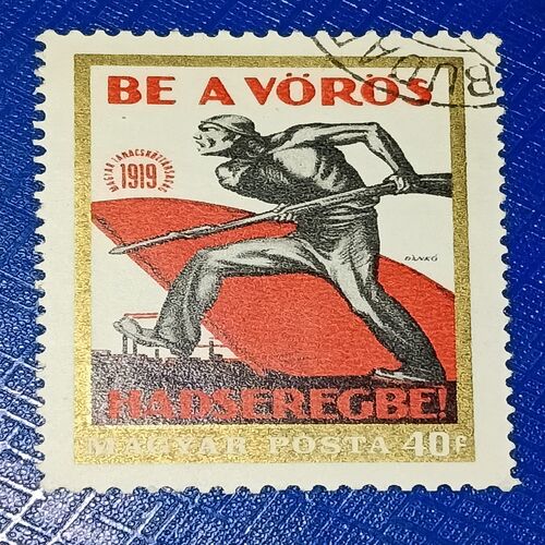 USED - MAGYAR POSTA 40f USED - MAGYAR POSTA 40f