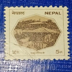 USED - NEPAL 5P POSTAGE STAMP