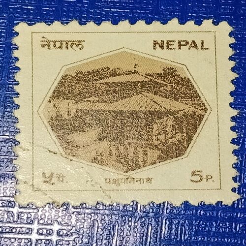 USED - NEPAL 5P POSTAGE STAMP USED - NEPAL 5P POSTAGE STAMP