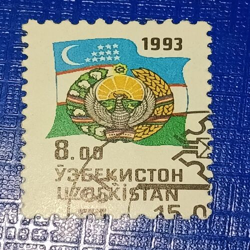 USED - UZBEKISTANI 1993 POSTAGE STAMP USED - UZBEKISTANI 1993 POSTAGE STAMP