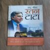 Document 2_96 Rashtra Gaurav Ratan Tata
