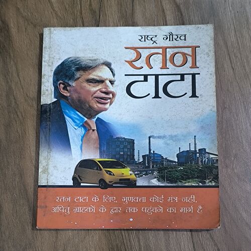Document 2_96 Rashtra Gaurav Ratan Tata