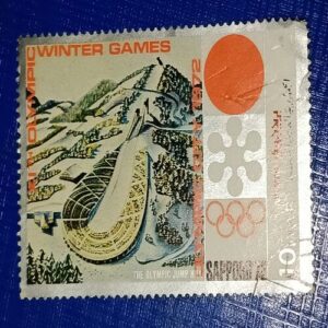 USED - OLYMPIC POSTAGE STAMP USED - OLYMPIC POSTAGE STAMP