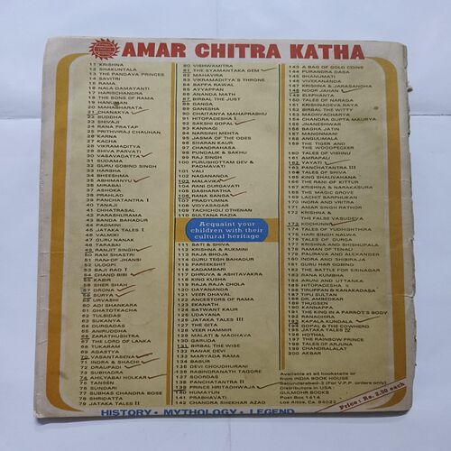 Rana Sanga