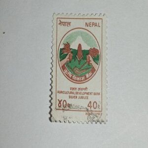 MNH - NEPAL 40P. POSTAGE STAMP MNH - NEPAL 40P. POSTAGE STAMP
