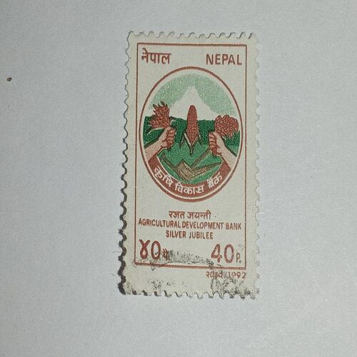MNH - NEPAL 40P. POSTAGE STAMP MNH - NEPAL 40P. POSTAGE STAMP