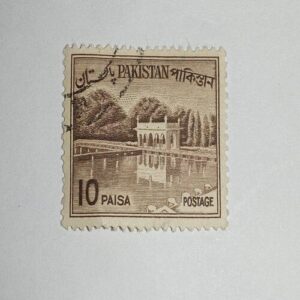 MNH - PAKISTAN 10PAISA POSTAGE STAMP MNH - PAKISTAN 10PAISA POSTAGE STAMP