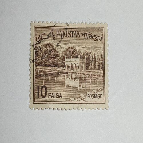 MNH - PAKISTAN 10PAISA POSTAGE STAMP MNH - PAKISTAN 10PAISA POSTAGE STAMP