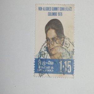 USED - SRILANKA POSTAGE STAMP 1.15 USED - SRILANKA POSTAGE STAMP 1.15