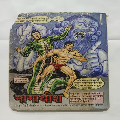 Document 3_15 Dhruv Khatm ( Up And Dawn Side Page Cut )