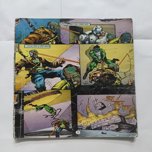 Document 3_16 Dhruv And Inspector Steel ( Cover Less And Page No 1 to 4 Are Missing )