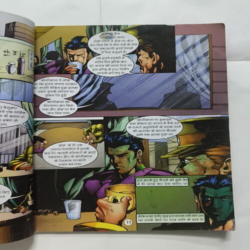 Document 3_17 Dhruv And Inspector Steel ( Cover Less And Page No 1 to 4 Are Missing )