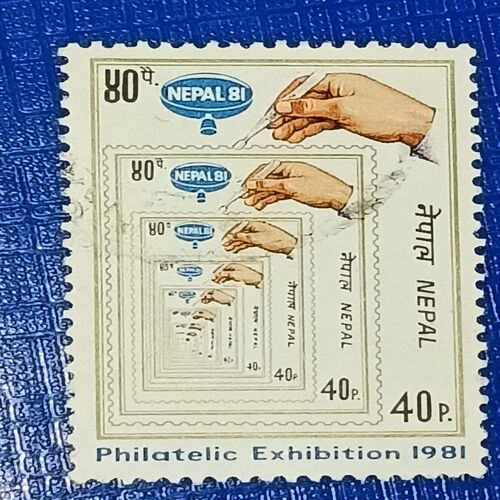 MNH - NEPAL 40P POSTAGE STAMP MNH - NEPAL 40P POSTAGE STAMP