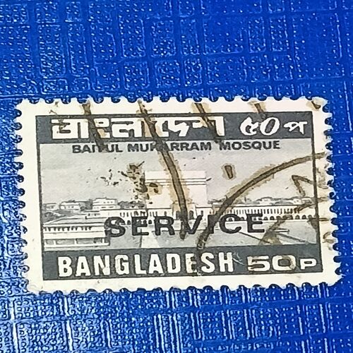 USED - BANGLADESH 50P POSTAGE STAMP