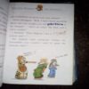 Document 3_2 The Test Of Time ( Rs. 595 )( Geronimo Stilton )