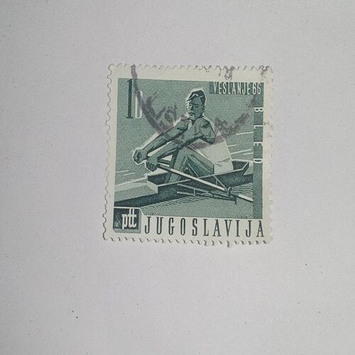 USED - JUGOSLAVIJA 1D POSTAGE STAMP USED - JUGOSLAVIJA 1D POSTAGE STAMP