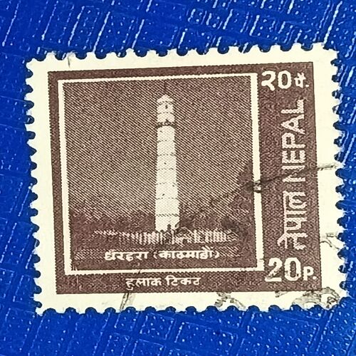 USED - NEPAL 20P POSTAGE STAMP USED - NEPAL 20P POSTAGE STAMP