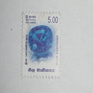 MNH - BLUE SAPPHIRE 5.00 POSTAGE STAMP