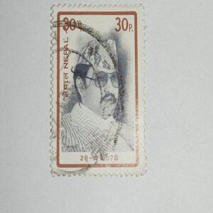 USED - NEPAL 30P. POSTAGE STAMP USED - NEPAL 30P. POSTAGE STAMP