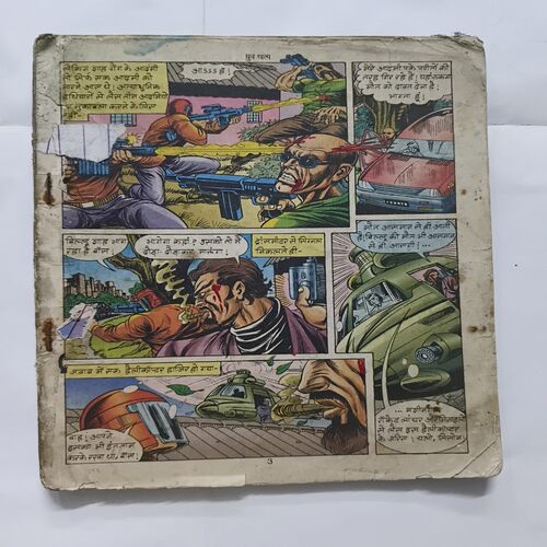 Document 3_31 Dhruva Khatm ( Cover Less And Page No 1 , 2 Missing )