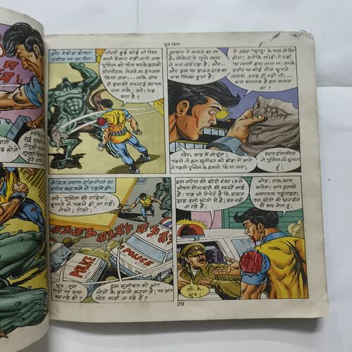 Document 3_32 Dhruva Khatm ( Cover Less And Page No 1 , 2 Missing )