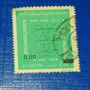 USED - ALGERIE 0.50 POSTAGE STAMP