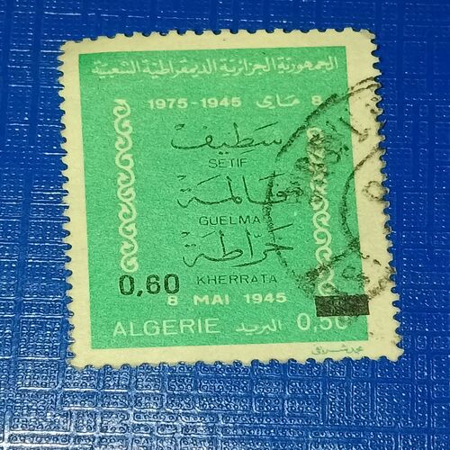 USED - ALGERIE 0.50 POSTAGE STAMP USED - ALGERIE 0.50 POSTAGE STAMP
