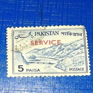 USED - PAKISTAN SERVICE POSTAGE STAMP USED - PAKISTAN SERVICE POSTAGE STAMP
