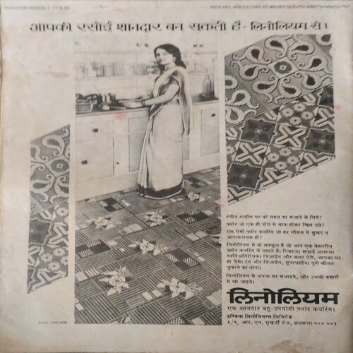 Document 3_36 Raviwar ( 11th Aug 1985 )