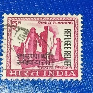USED - INDIA Rs5 POSTAGE STAMP USED - INDIA Rs5 POSTAGE STAMP