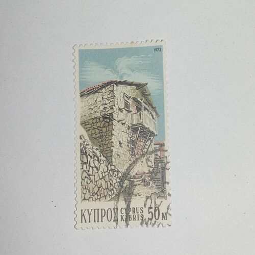 USED - CYPRUS KIBRIS 50M POSTAGE STAMP USED - CYPRUS KIBRIS 50M POSTAGE STAMP
